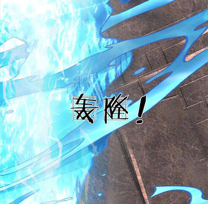 Bắt Đầu Với Chí Tôn Đan Điền Chap 106 - Next Chap 107