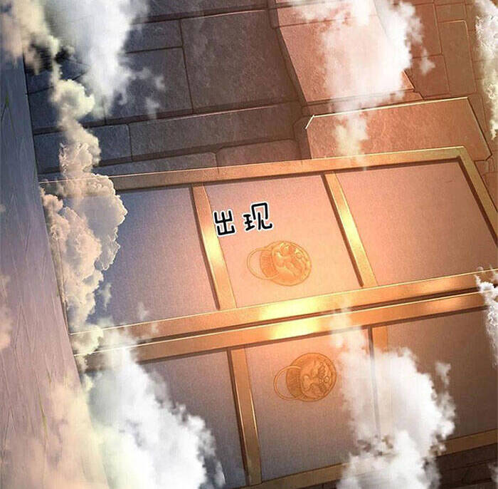 Bắt Đầu Với Chí Tôn Đan Điền Chap 106 - Next Chap 107