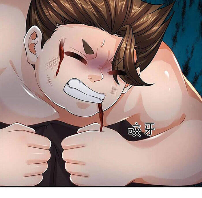 Bắt Đầu Với Chí Tôn Đan Điền Chap 106 - Next Chap 107