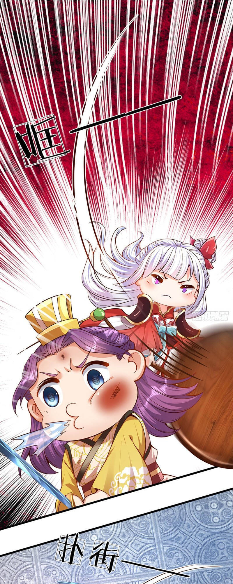 Bắt Đầu Với Chí Tôn Đan Điền Chap 16 - Next Chap 17