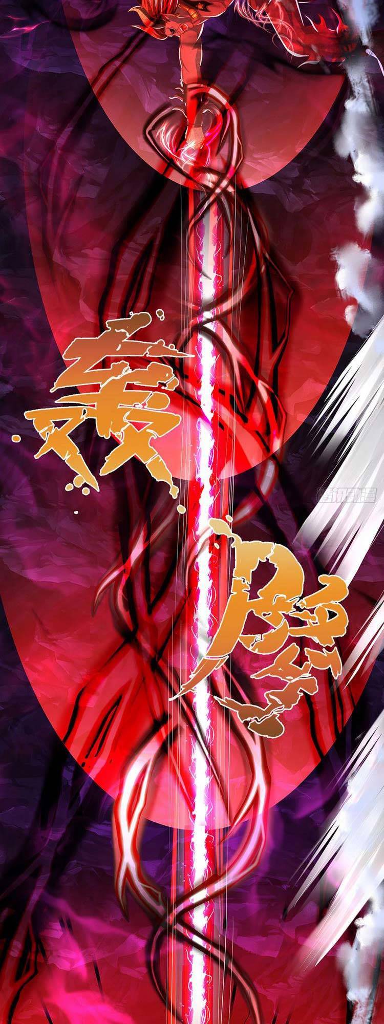 Bắt Đầu Với Chí Tôn Đan Điền Chap 187 - Next Chap 188