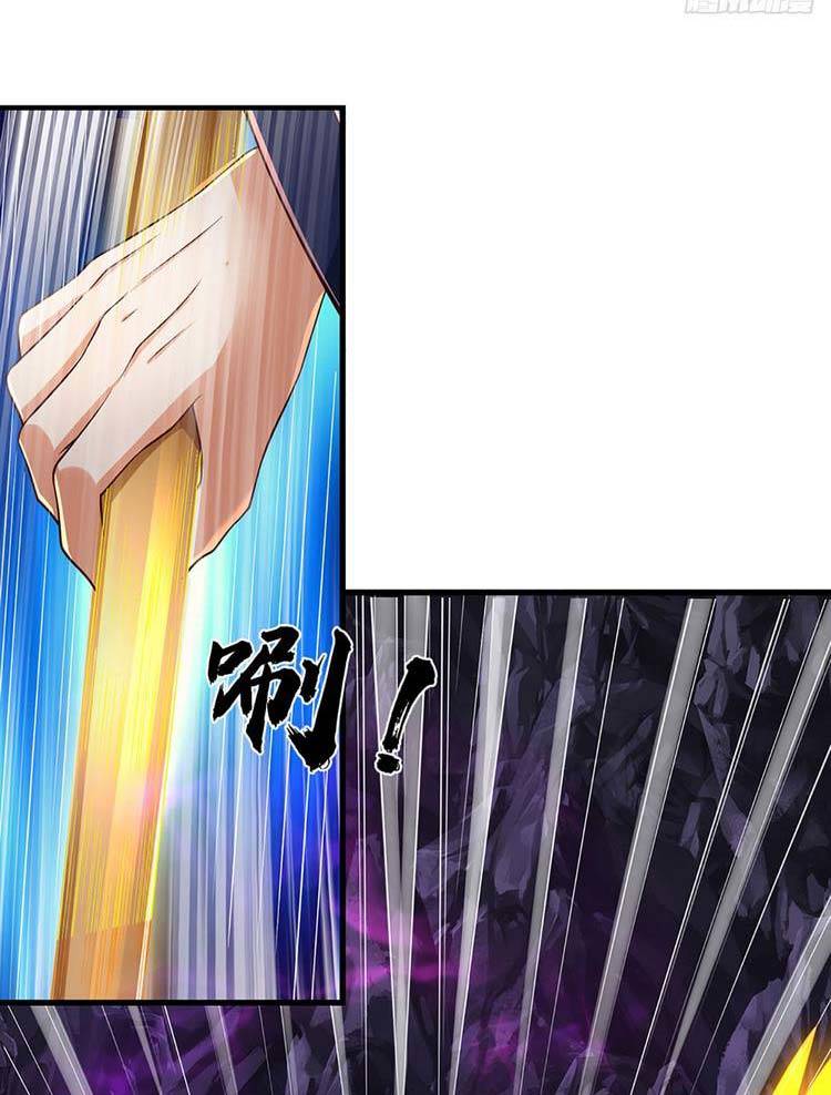 Bắt Đầu Với Chí Tôn Đan Điền Chap 187 - Next Chap 188