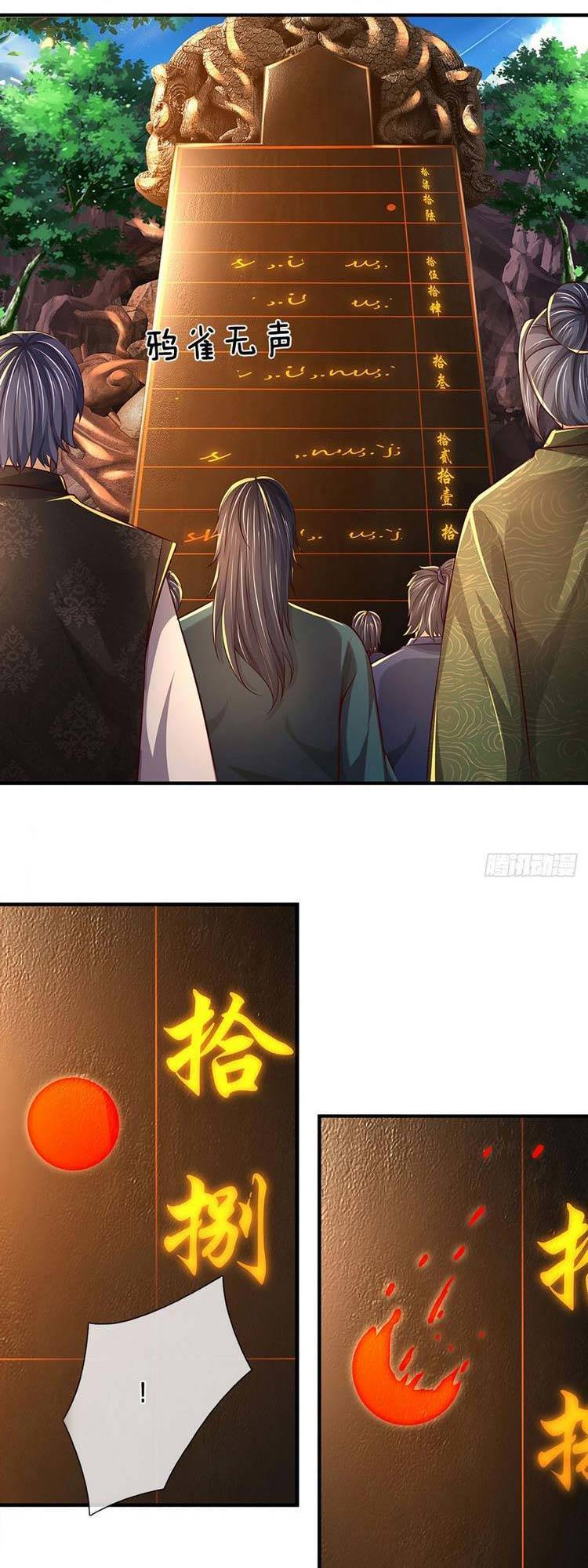 Bắt Đầu Với Chí Tôn Đan Điền Chap 191 - Next Chap 192