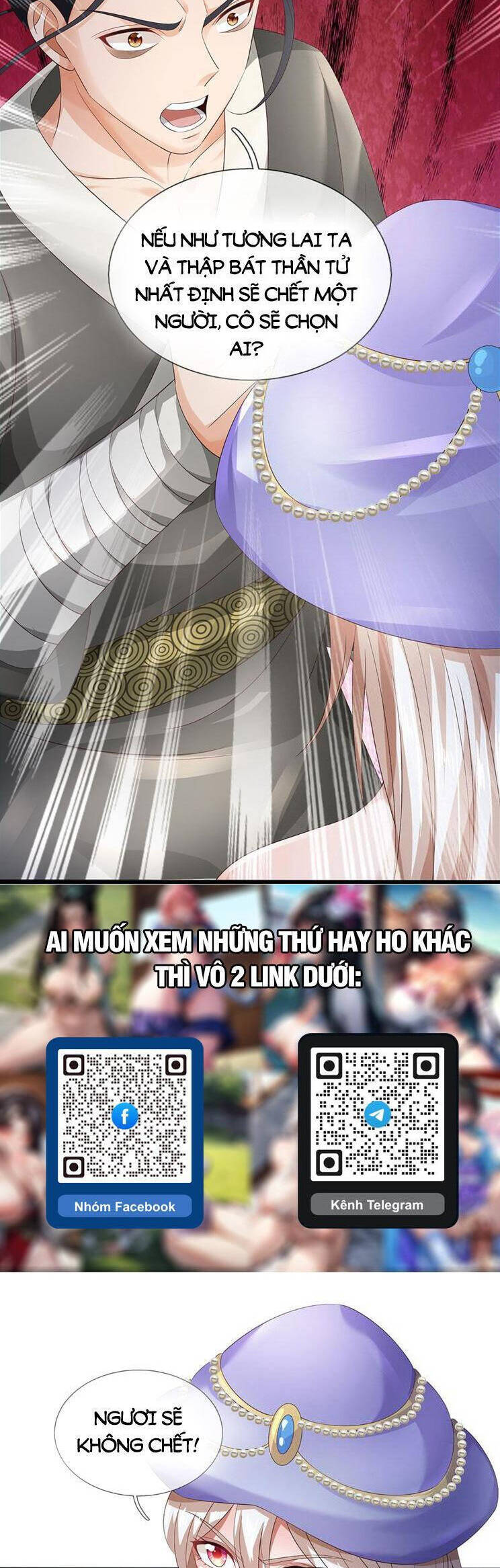 Bắt Đầu Với Chí Tôn Đan Điền Chap 312 - Next Chap 313