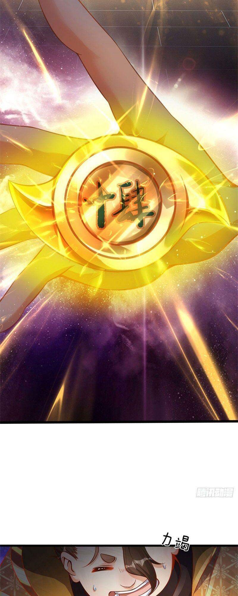 Bắt Đầu Với Chí Tôn Đan Điền Chap 42 - Next Chap 43