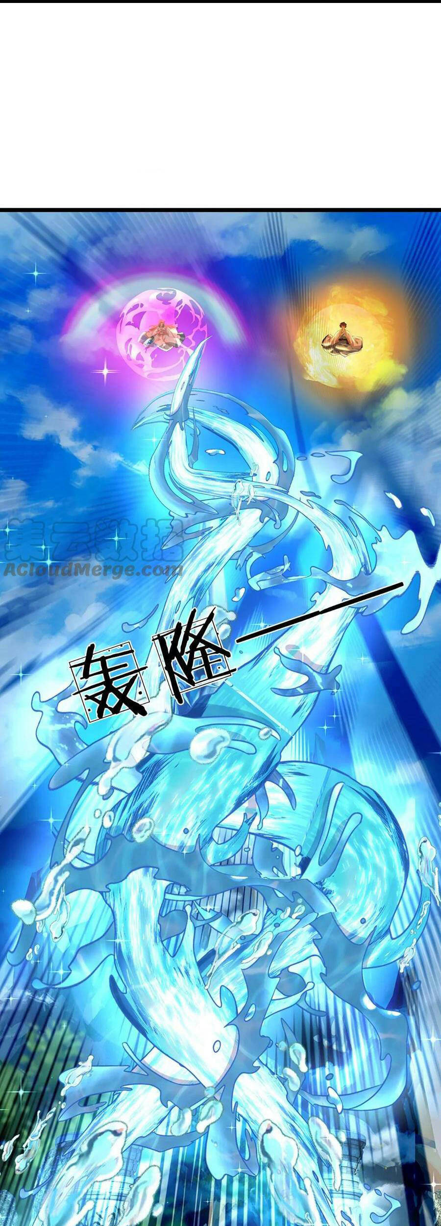 Bắt Đầu Với Chí Tôn Đan Điền Chap 83 - Next Chap 84