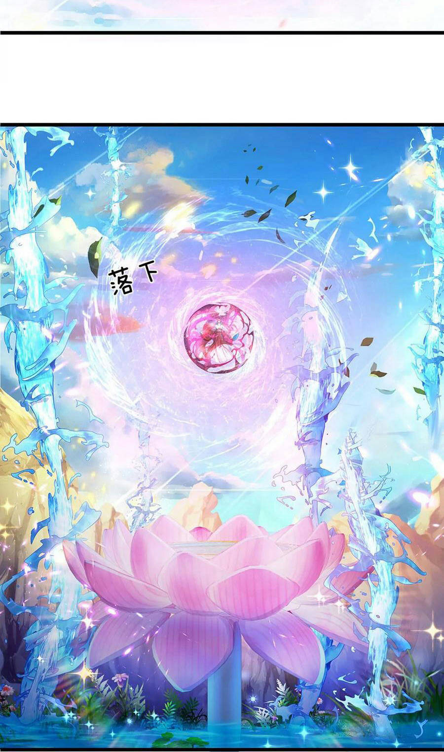 Bắt Đầu Với Chí Tôn Đan Điền Chap 84 - Next Chap 85