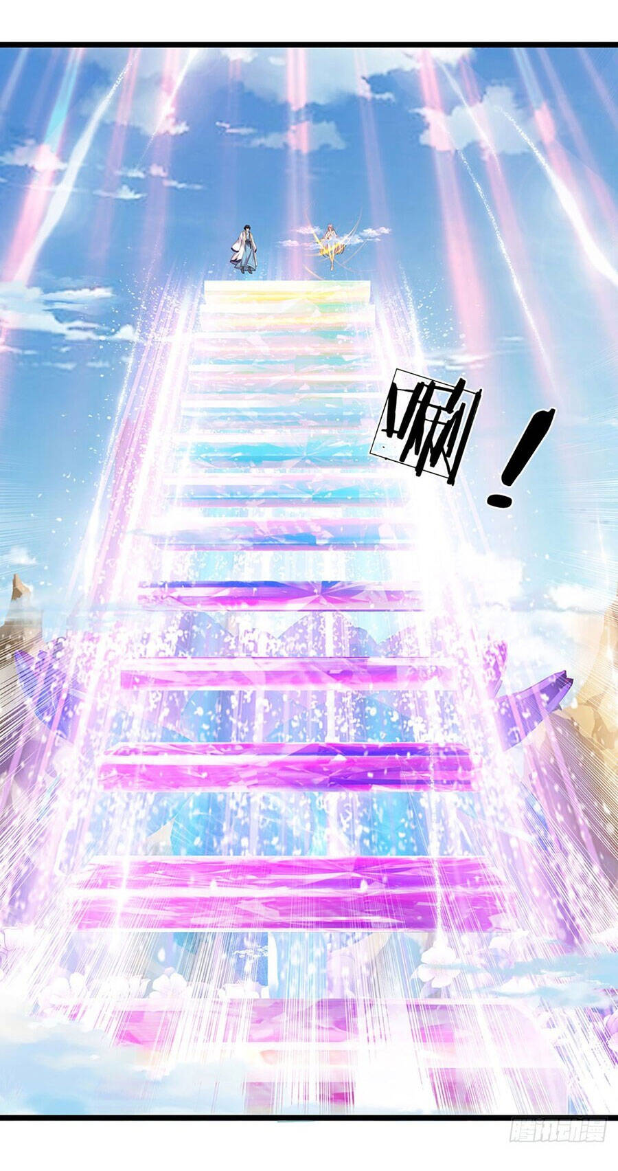 Bắt Đầu Với Chí Tôn Đan Điền Chap 86 - Next Chap 87