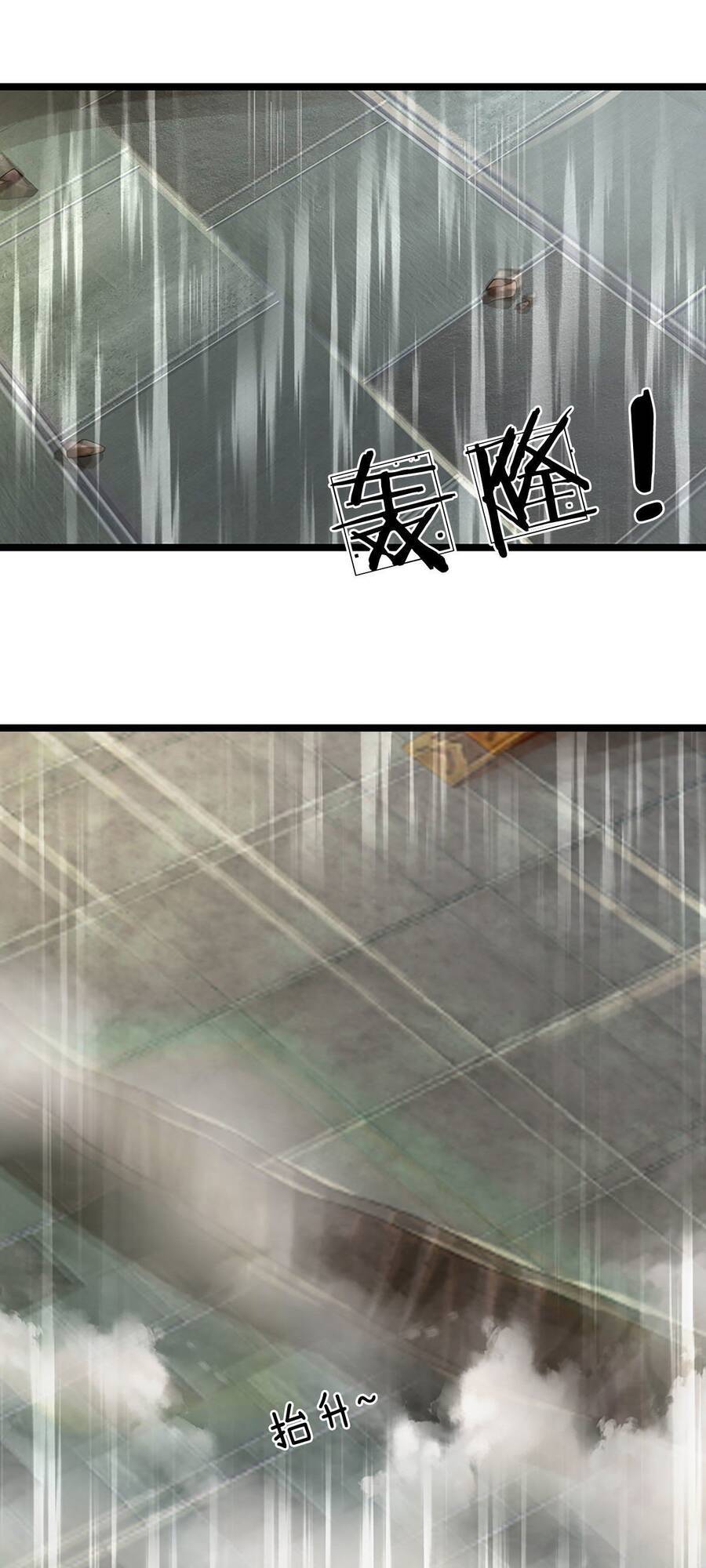 Bắt Đầu Với Chí Tôn Đan Điền Chap 87 - Next Chap 88