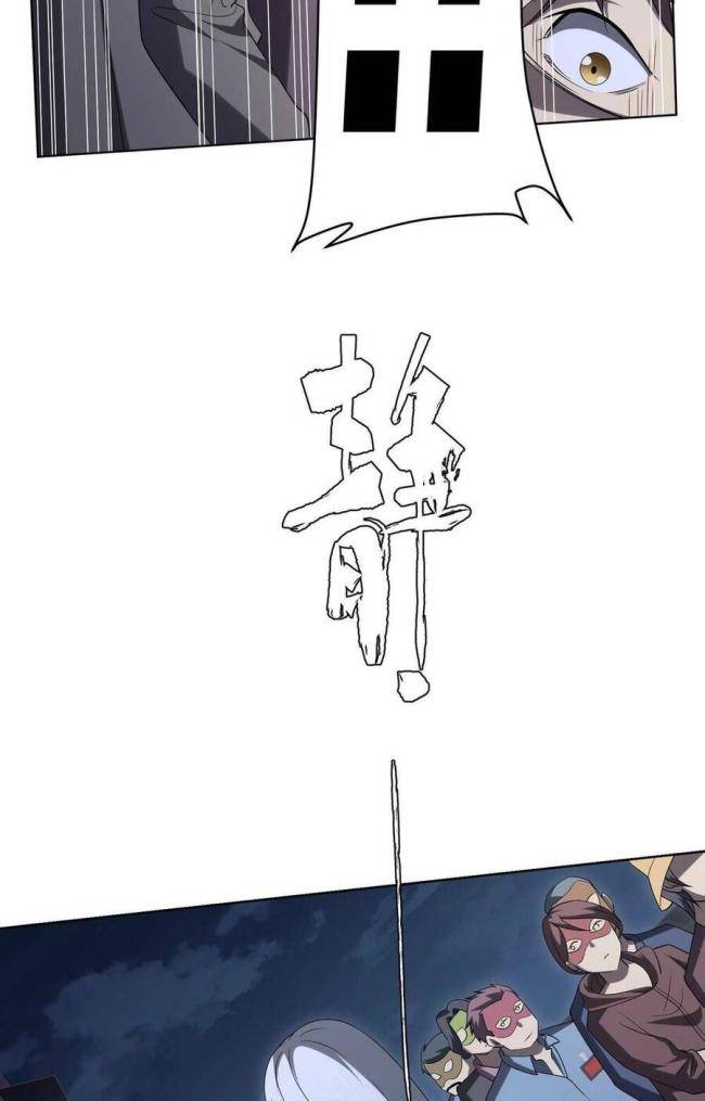 Bắt Đầu Với Trăm Vạn Minh Tệ Chap 12 - Next Chap 13