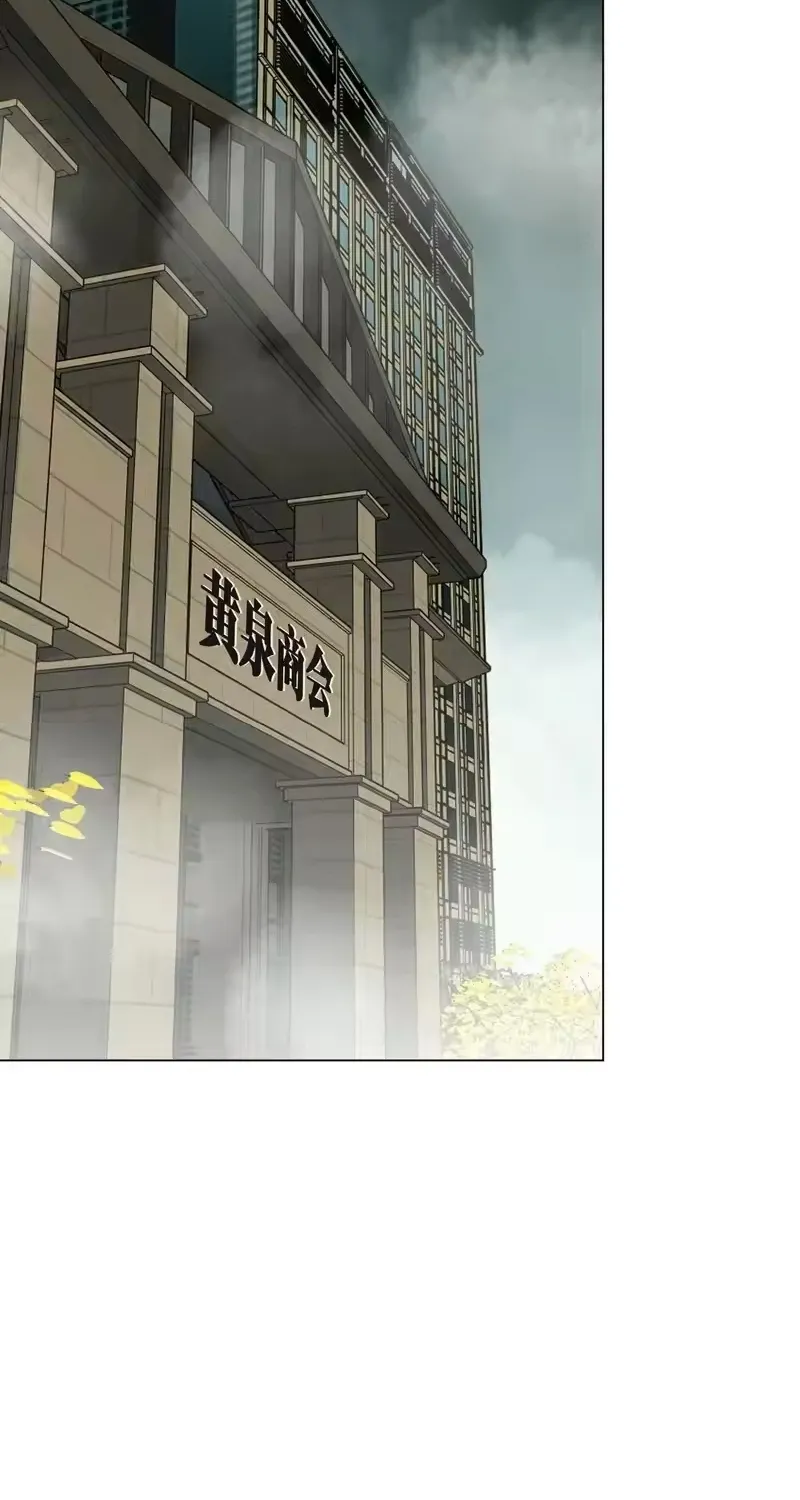 Bắt Đầu Với Trăm Vạn Minh Tệ Chap 296 - Next Chap 297