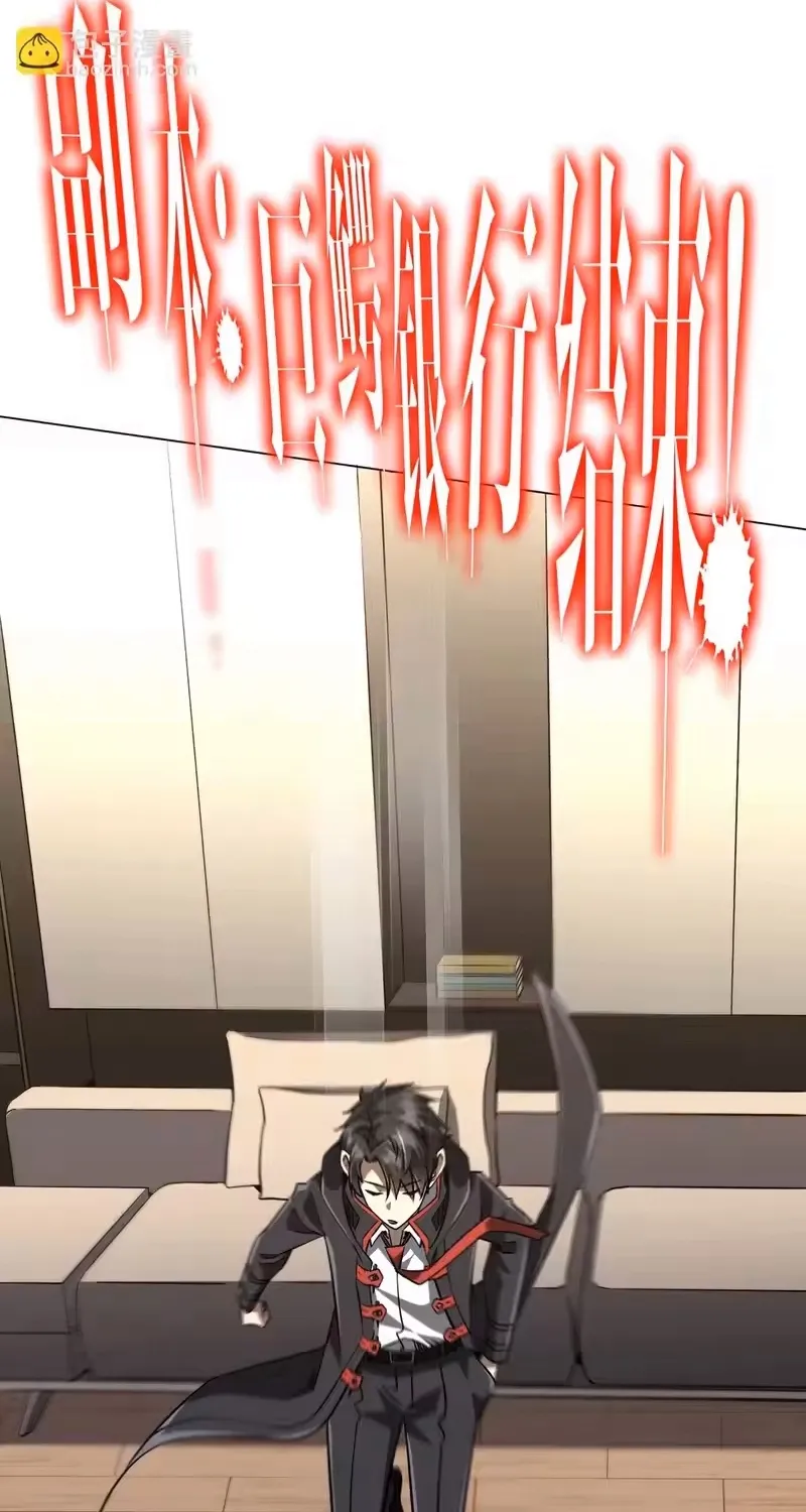 Bắt Đầu Với Trăm Vạn Minh Tệ Chap 296 - Next Chap 297