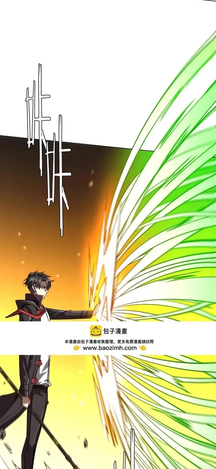 Bắt Đầu Với Trăm Vạn Minh Tệ Chap 298 - Next Chap 299