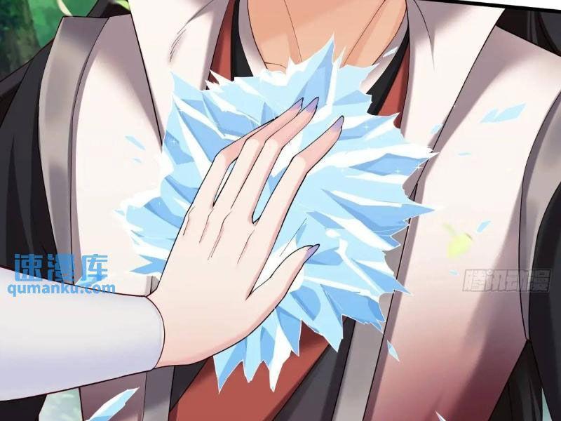 Bắt Đầu Với Tuyệt Sắc Sư Tôn: Hệ Thống Tổng Cục Phản Cốt Chap 69 - Next Chap 70