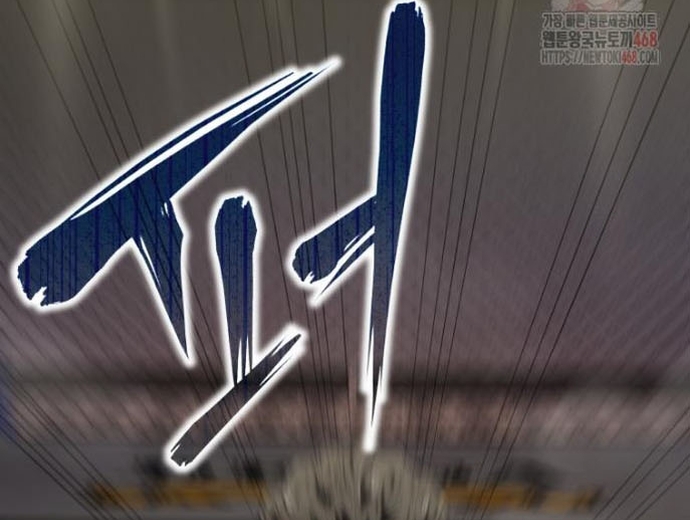 Bát Giác Phản Diện Chap 36 - Next Chap 37