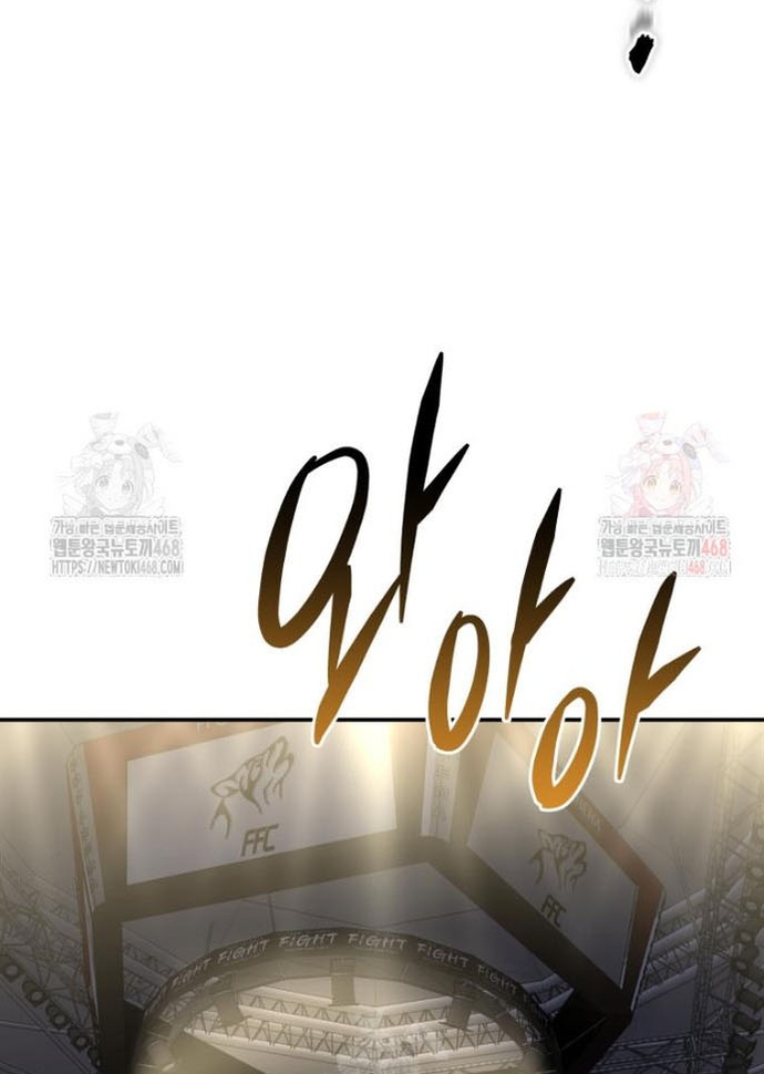 Bát Giác Phản Diện Chap 36 - Next Chap 37