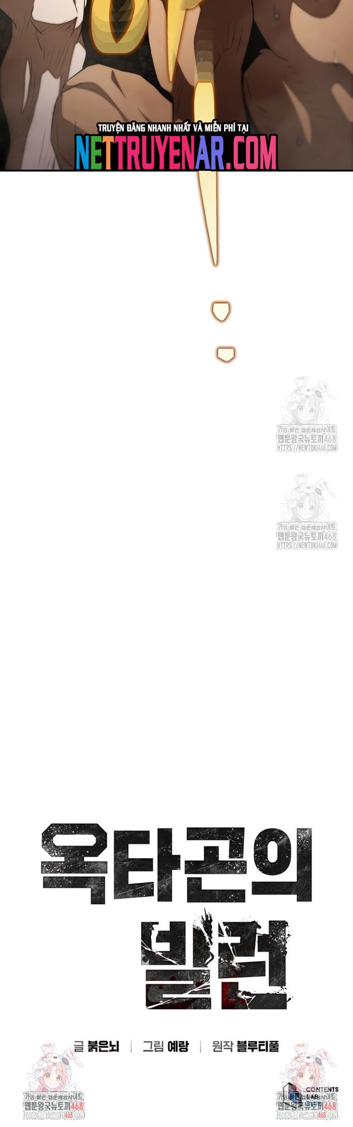 Bát Giác Phản Diện Chap 43 - Next Chap 44