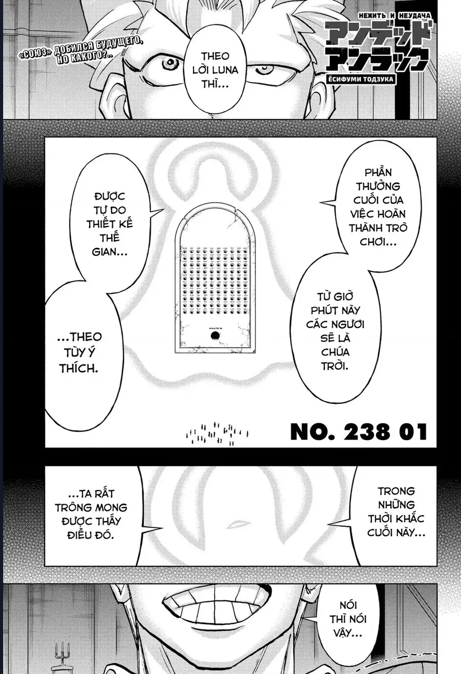 Bất Hạnh Và Bất Tử Chap 238 - Next Chap 239