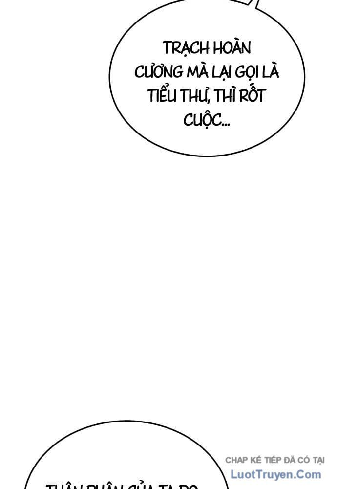 Bát Môn Chi Ngọc Chap 20 - Next Chap 21