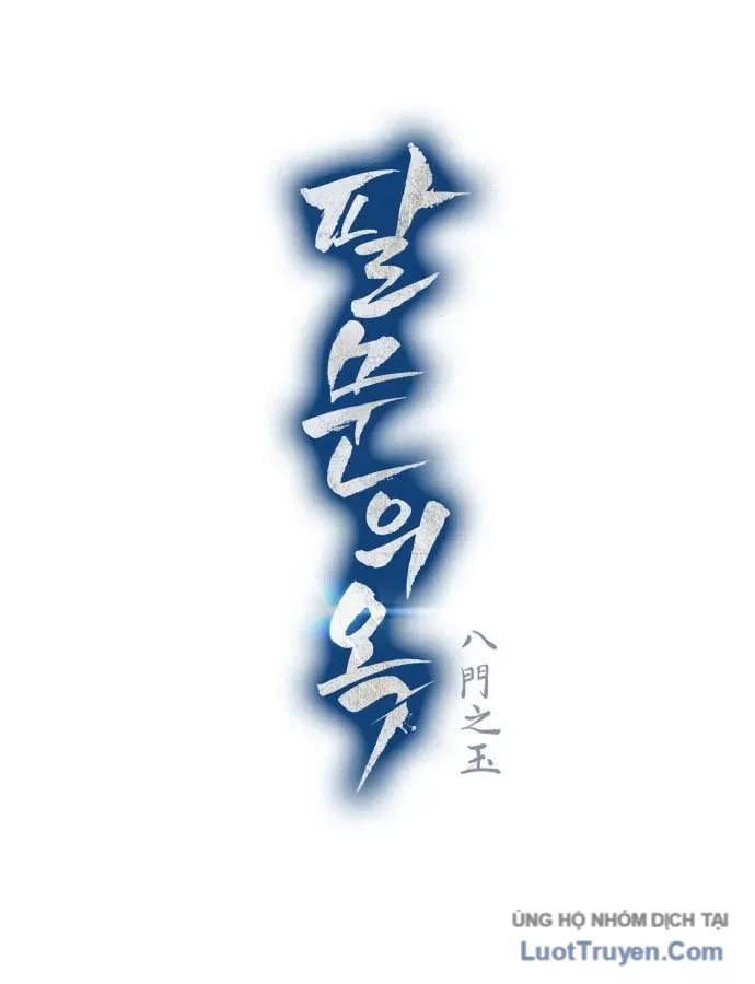 Bát Môn Chi Ngọc Chap 31 - Next Chap 32