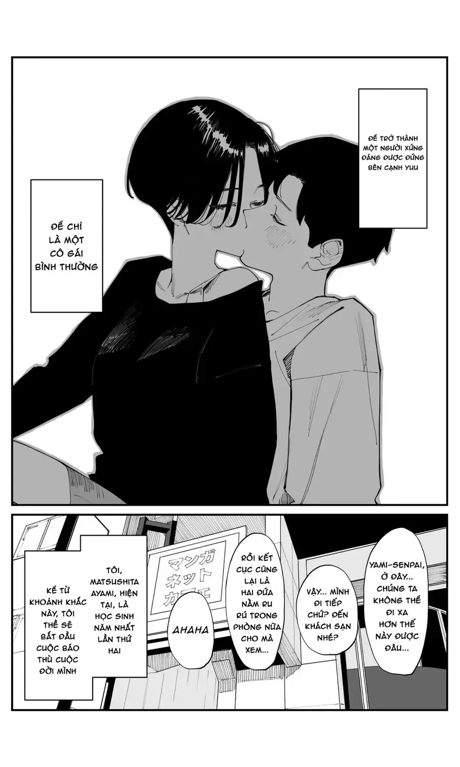 Bây Giờ Có Hơi Muộn, Nhưng Tôi Đã Trót Yêu Người Bạn Thanh Mai Trúc Mã Của Mình Rồi. Chap 26 - Next Chap 27