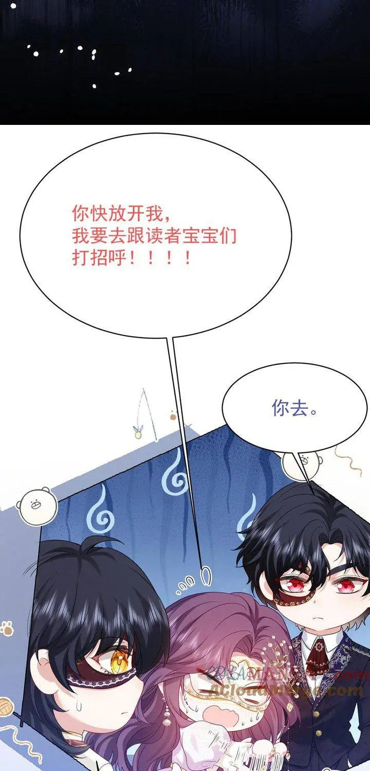 Bày Tỏ Với Người Nguy Hiểm Như Anh Ấy Chap 10 - Next Chap 11