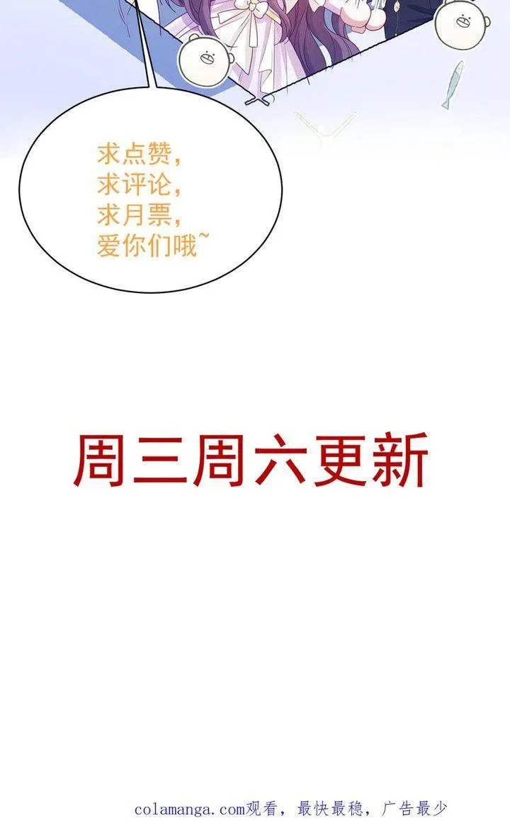 Bày Tỏ Với Người Nguy Hiểm Như Anh Ấy Chap 10 - Next Chap 11