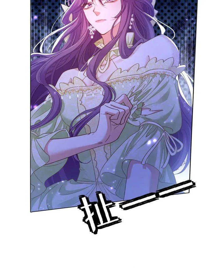 Bày Tỏ Với Người Nguy Hiểm Như Anh Ấy Chap 11 - Next Chap 12