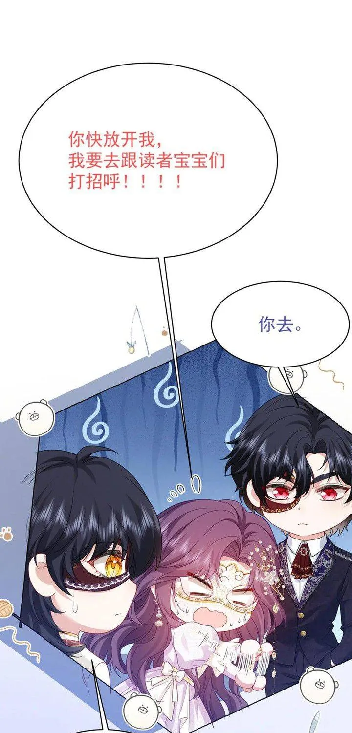 Bày Tỏ Với Người Nguy Hiểm Như Anh Ấy Chap 11 - Next Chap 12