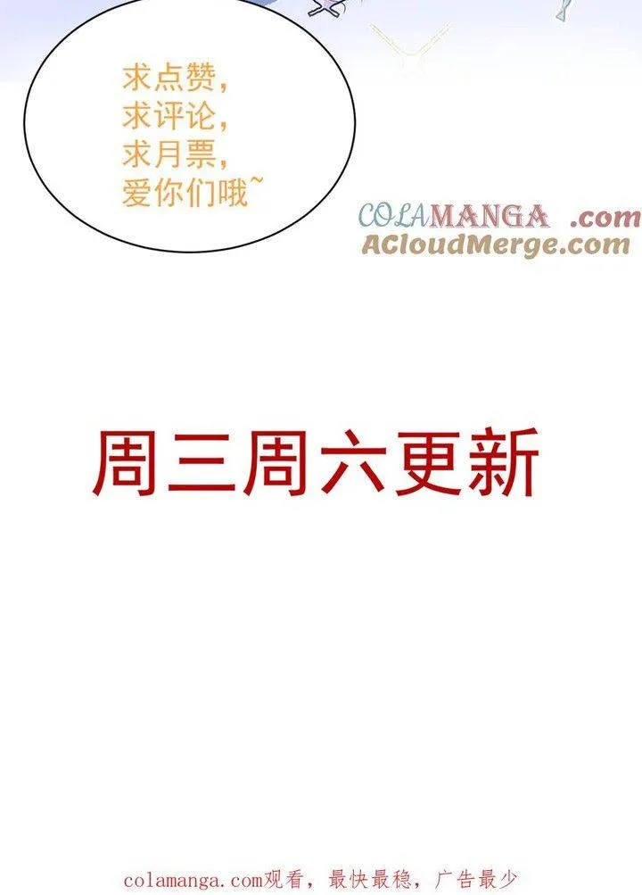 Bày Tỏ Với Người Nguy Hiểm Như Anh Ấy Chap 11 - Next Chap 12