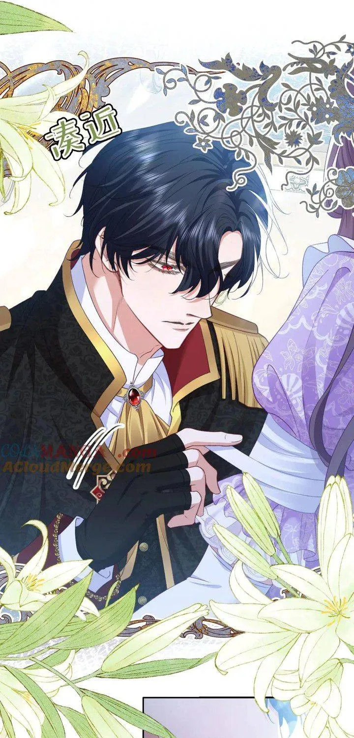 Bày Tỏ Với Người Nguy Hiểm Như Anh Ấy Chap 14 - Next Chap 15