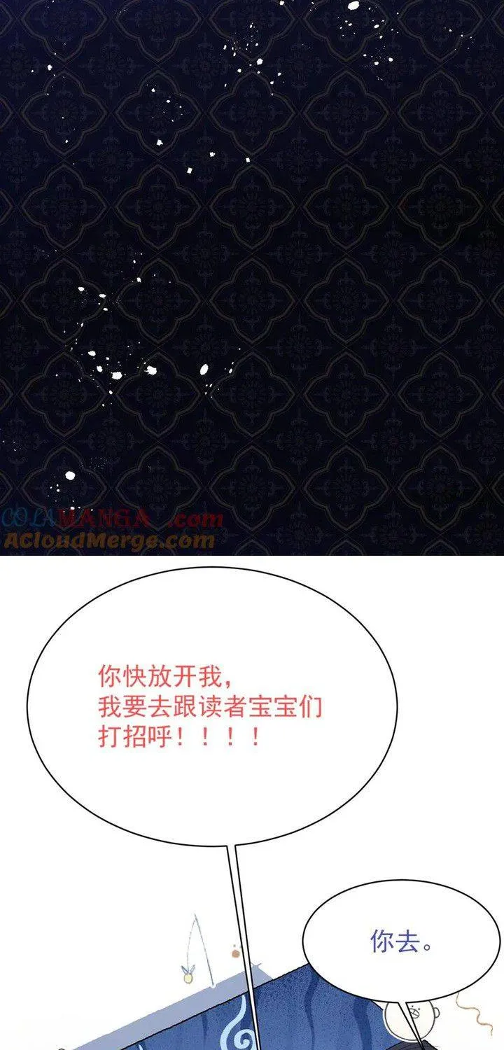 Bày Tỏ Với Người Nguy Hiểm Như Anh Ấy Chap 14 - Next Chap 15