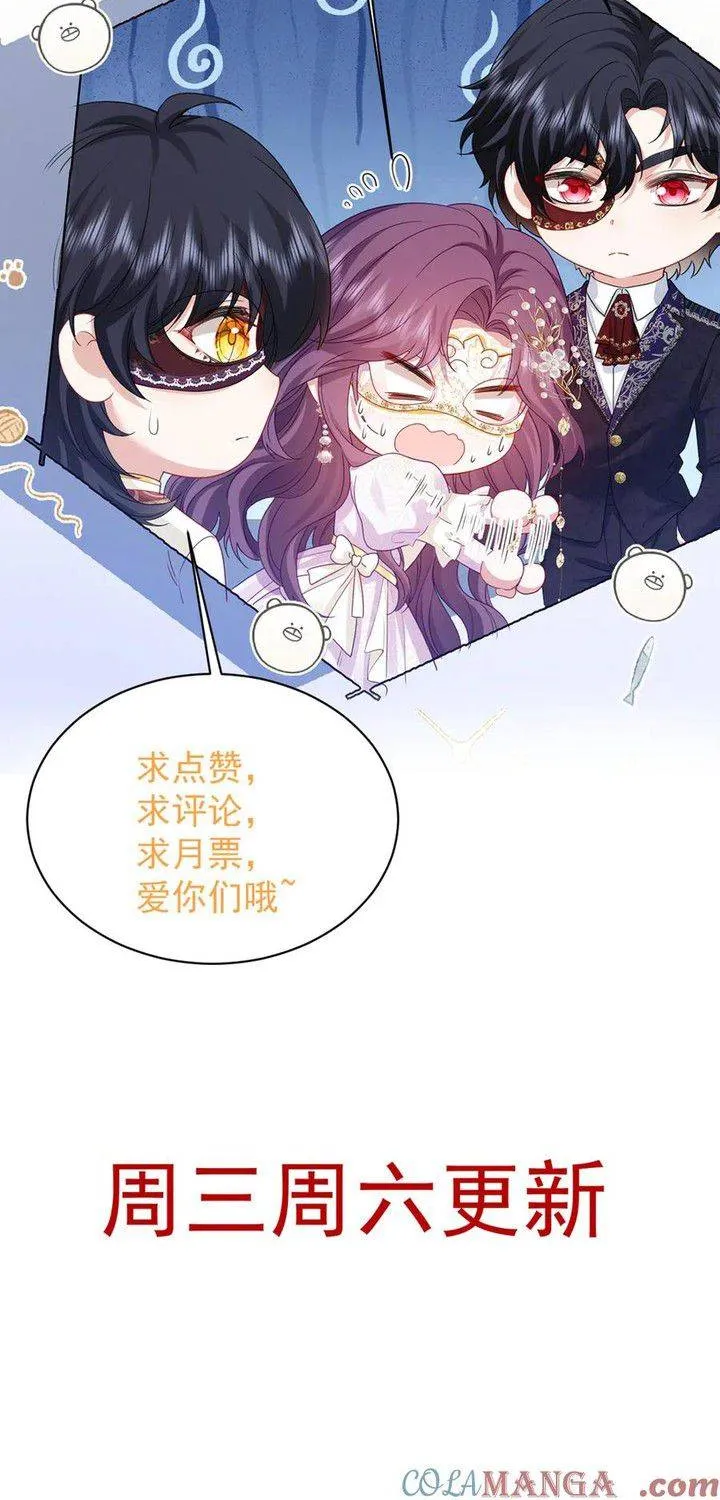 Bày Tỏ Với Người Nguy Hiểm Như Anh Ấy Chap 14 - Next Chap 15