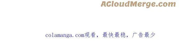 Bày Tỏ Với Người Nguy Hiểm Như Anh Ấy Chap 14 - Next Chap 15