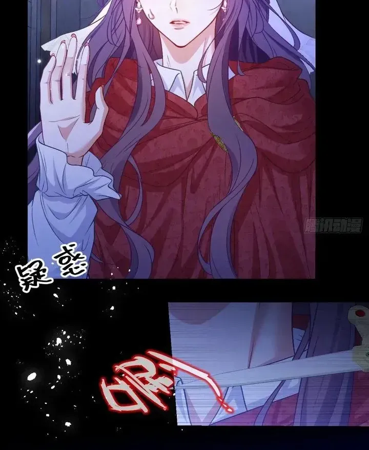 Bày Tỏ Với Người Nguy Hiểm Như Anh Ấy Chap 27 - Next Chap 28