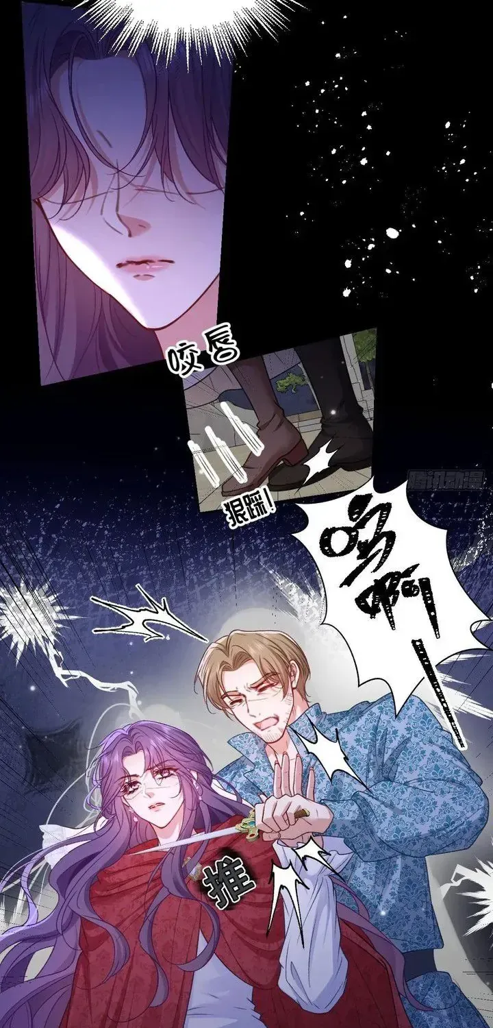 Bày Tỏ Với Người Nguy Hiểm Như Anh Ấy Chap 27 - Next Chap 28
