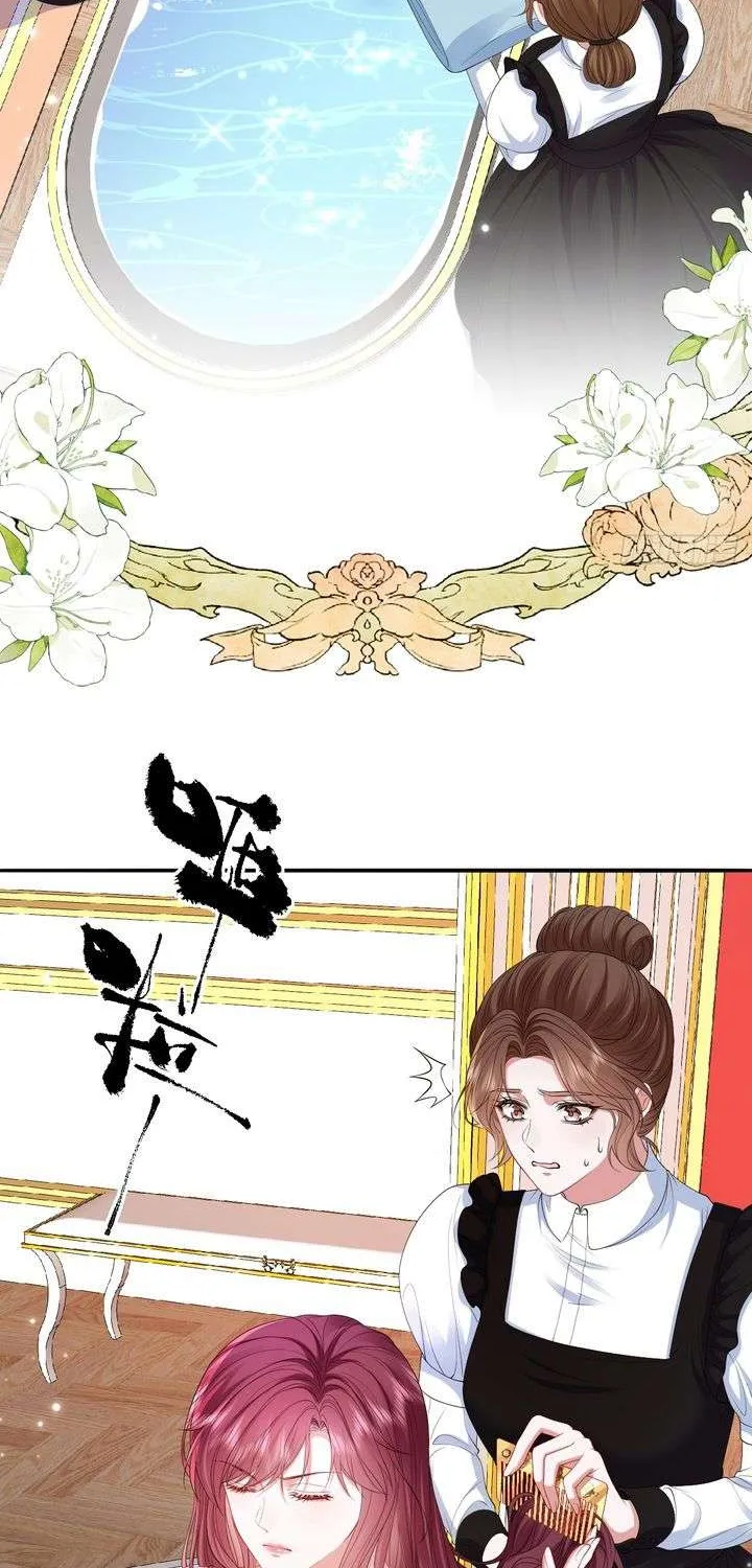 Bày Tỏ Với Người Nguy Hiểm Như Anh Ấy Chap 3 - Next Chap 4