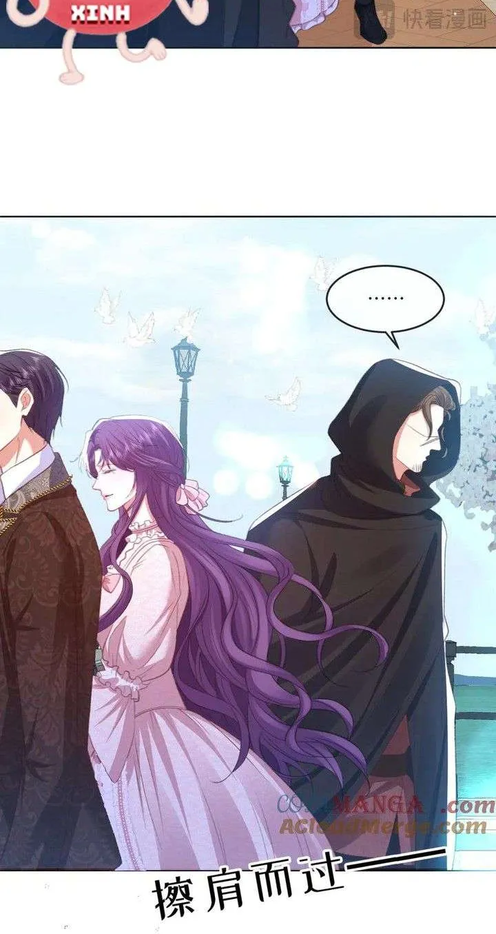 Bày Tỏ Với Người Nguy Hiểm Như Anh Ấy Chap 7 - Next Chap 8