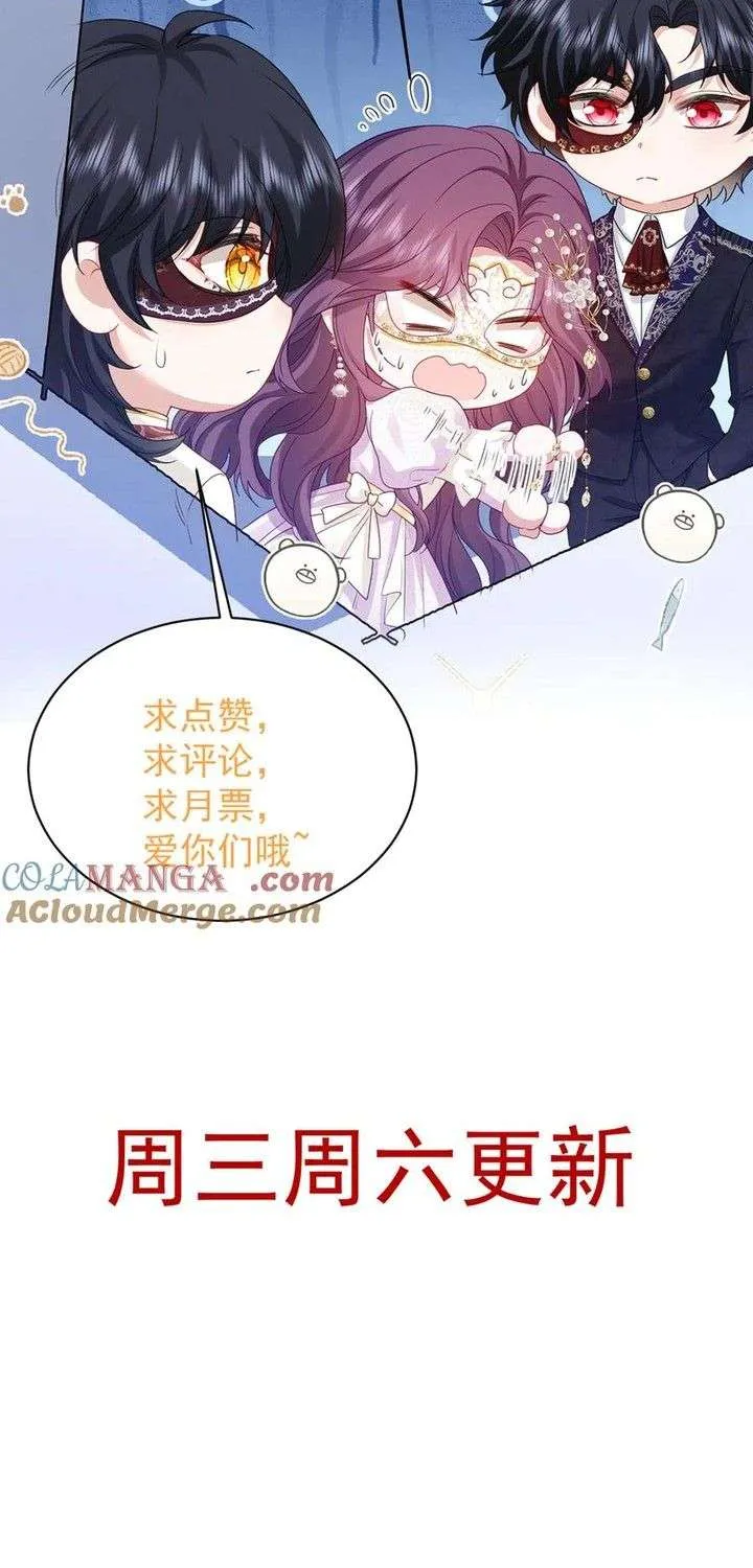 Bày Tỏ Với Người Nguy Hiểm Như Anh Ấy Chap 7 - Next Chap 8