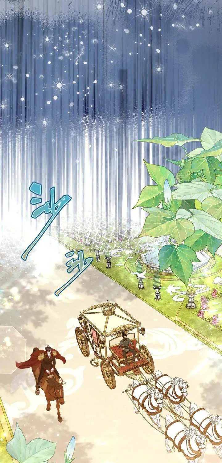 Bày Tỏ Với Người Nguy Hiểm Như Anh Ấy Chap 8 - Next Chap 9