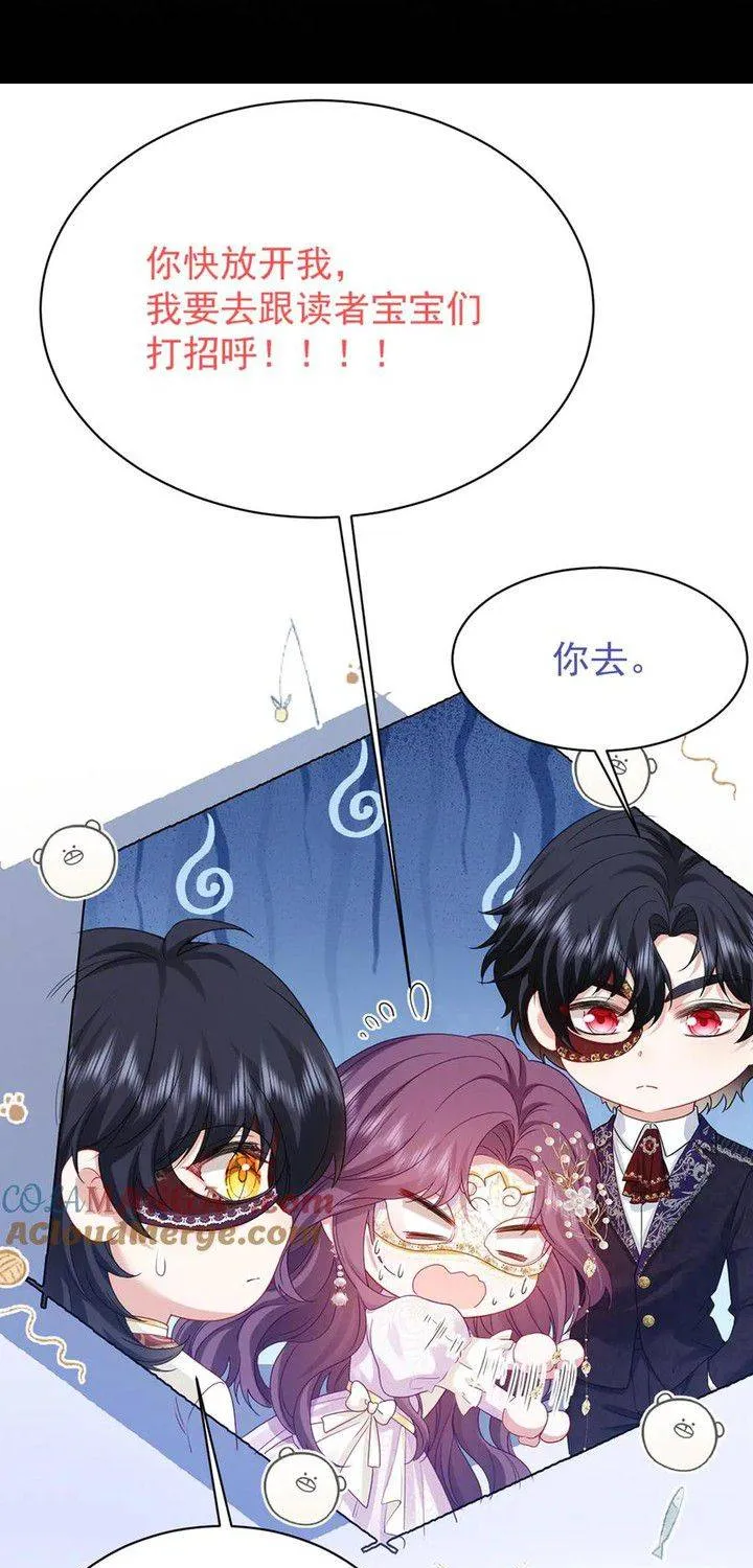 Bày Tỏ Với Người Nguy Hiểm Như Anh Ấy Chap 8 - Next Chap 9