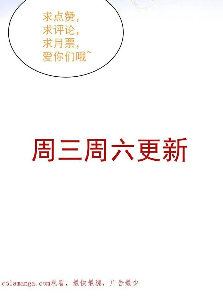 Bày Tỏ Với Người Nguy Hiểm Như Anh Ấy Chap 8 - Next Chap 9