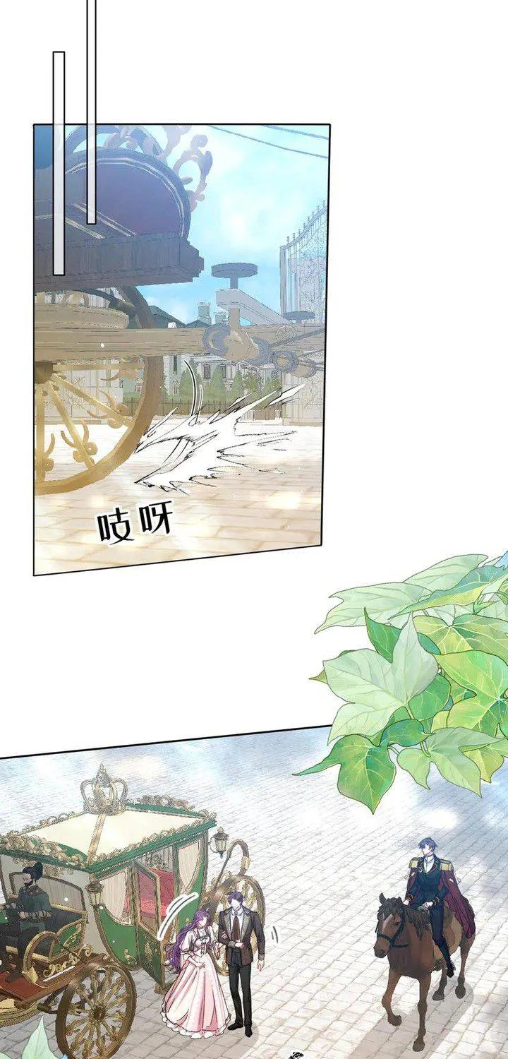 Bày Tỏ Với Người Nguy Hiểm Như Anh Ấy Chap 9 - Next Chap 10