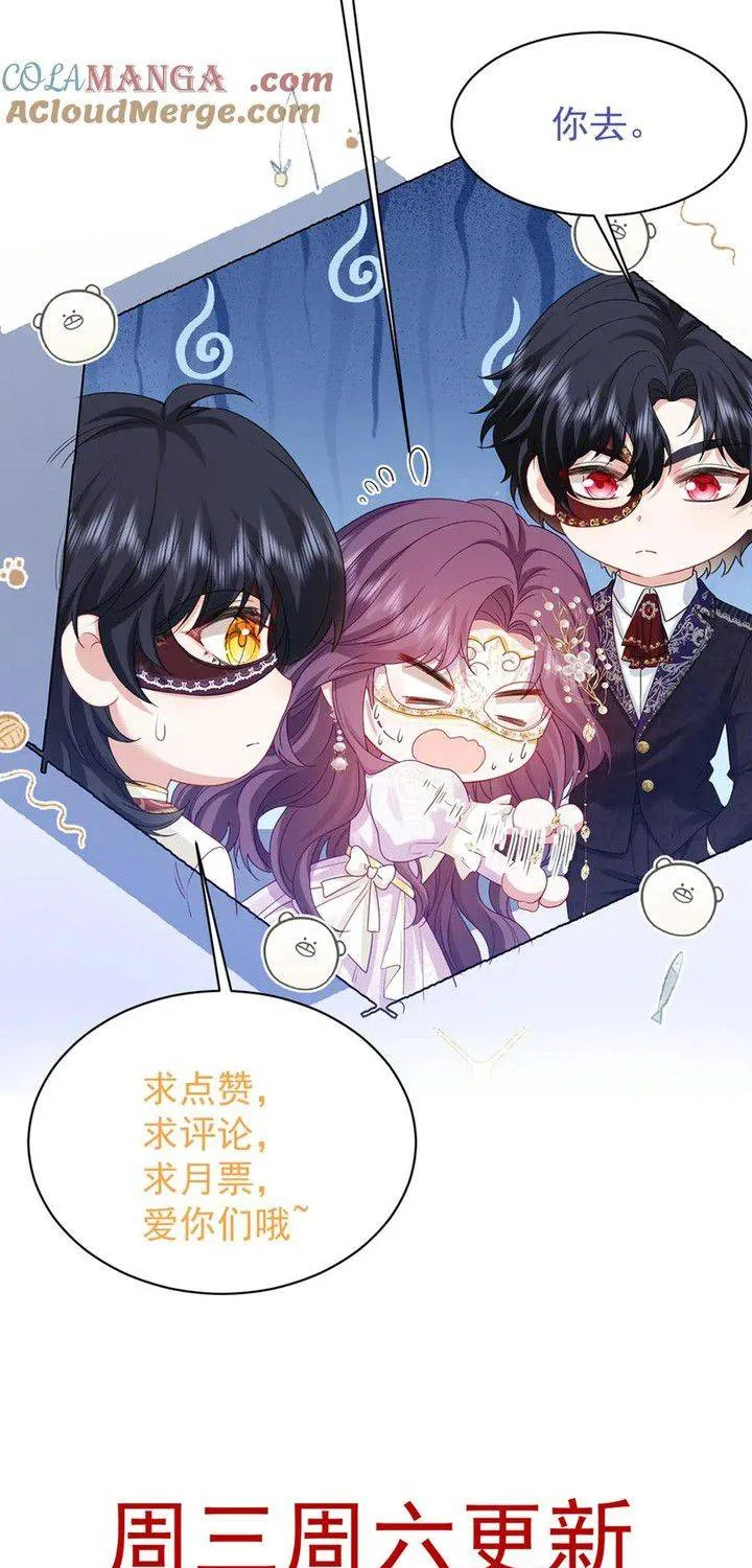Bày Tỏ Với Người Nguy Hiểm Như Anh Ấy Chap 9 - Next Chap 10