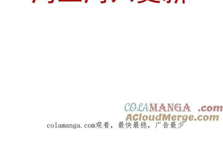 Bày Tỏ Với Người Nguy Hiểm Như Anh Ấy Chap 9 - Next Chap 10