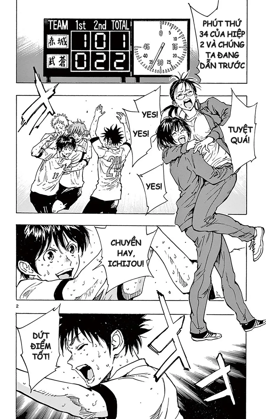 Be Blues! - Ao Ni Nare Chap 211 - Next Chap 212