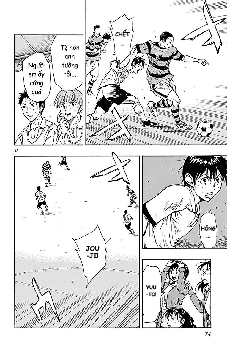 Be Blues! - Ao Ni Nare Chap 211 - Next Chap 212