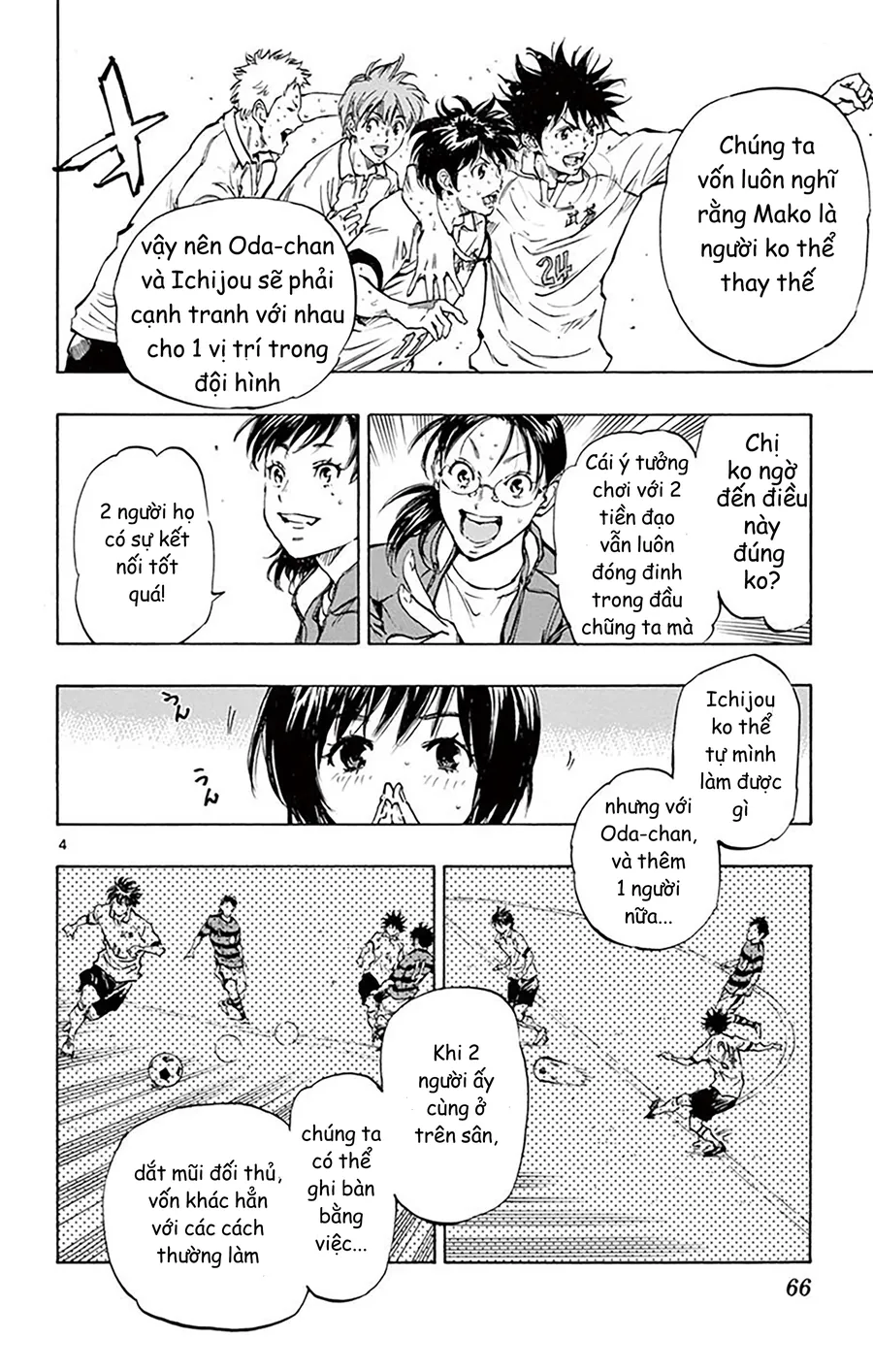 Be Blues! - Ao Ni Nare Chap 211 - Next Chap 212