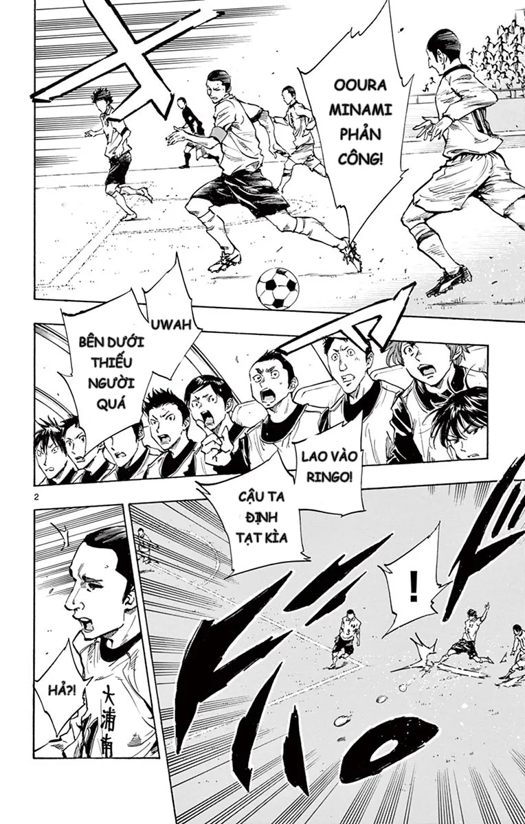 Be Blues! - Ao Ni Nare Chap 235 - Next Chap 236