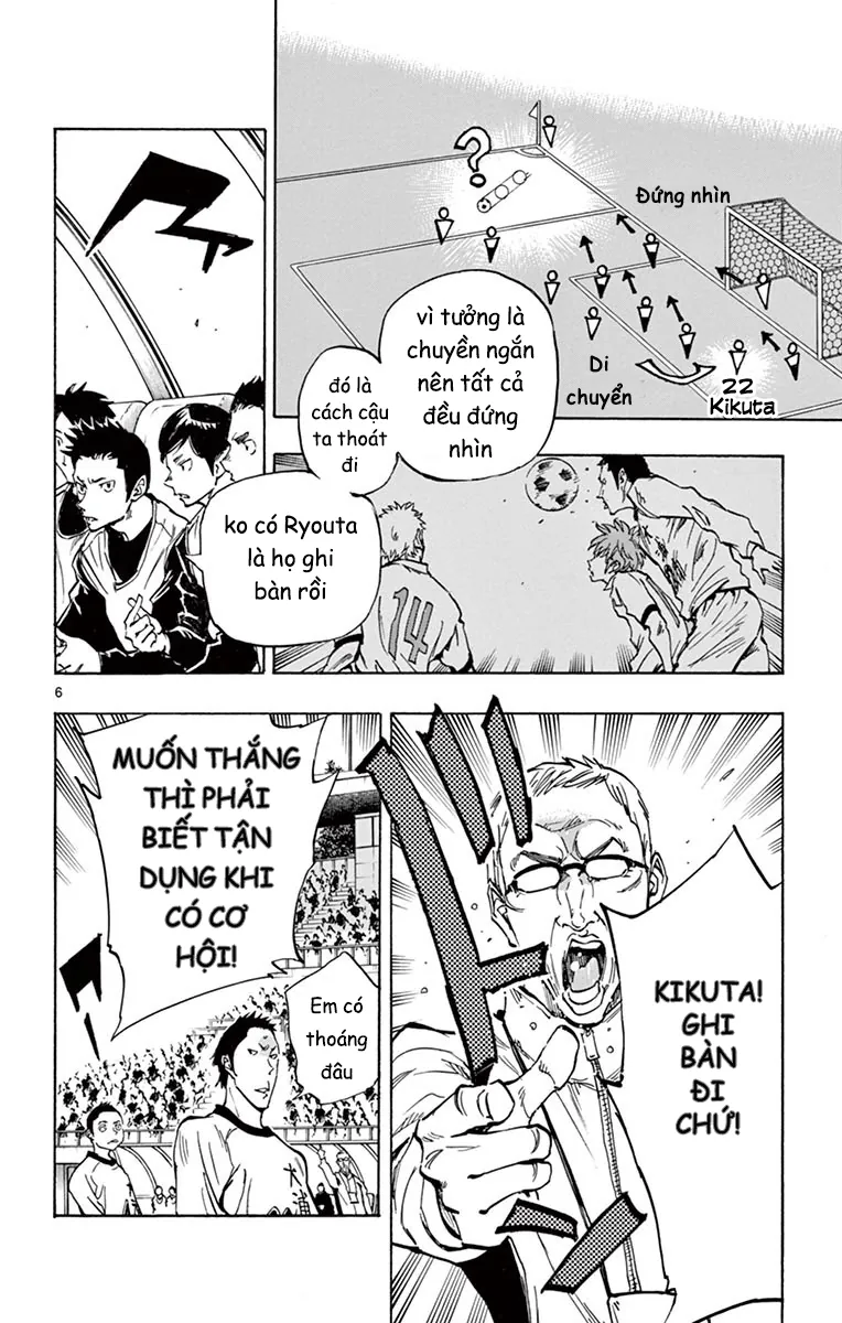 Be Blues! - Ao Ni Nare Chap 236 - Next Chap 237